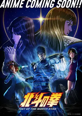 星轨之外 手机免费在线观看